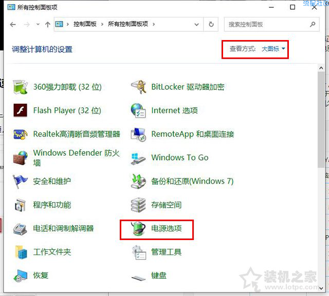  Win10电脑开机需要开两次是什么原因？电脑开机必