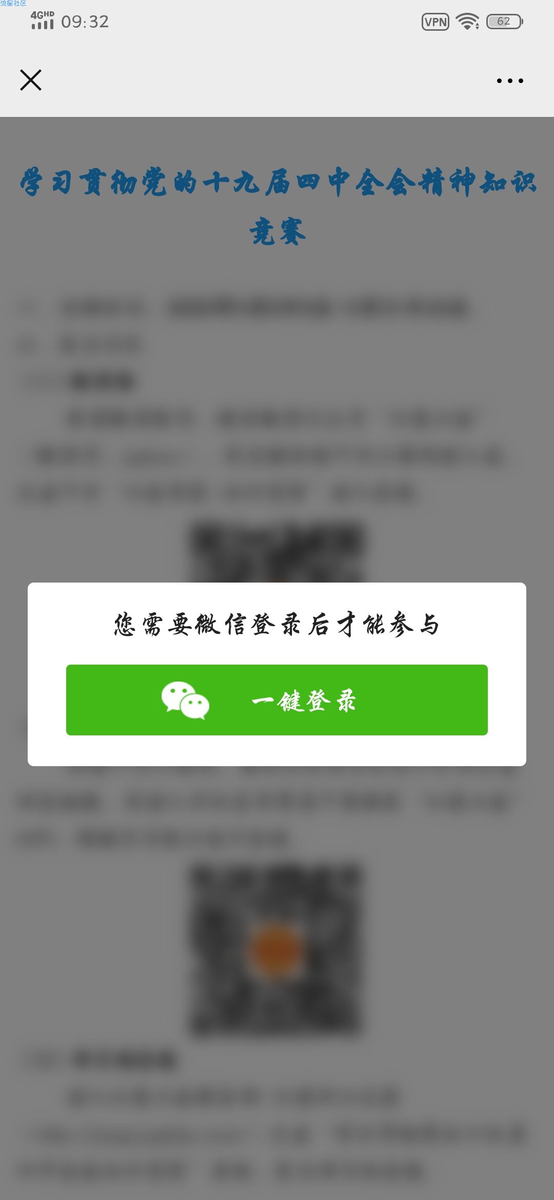 【现金红包】关注江苏工会，抽红包