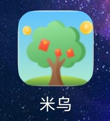 【现金红包】米乌APP，秒0.3