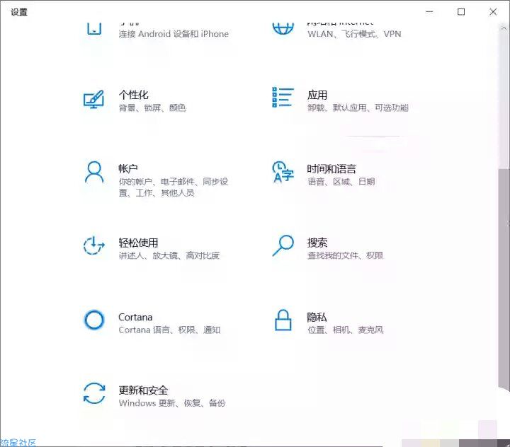  Win10关闭防火墙设置方法