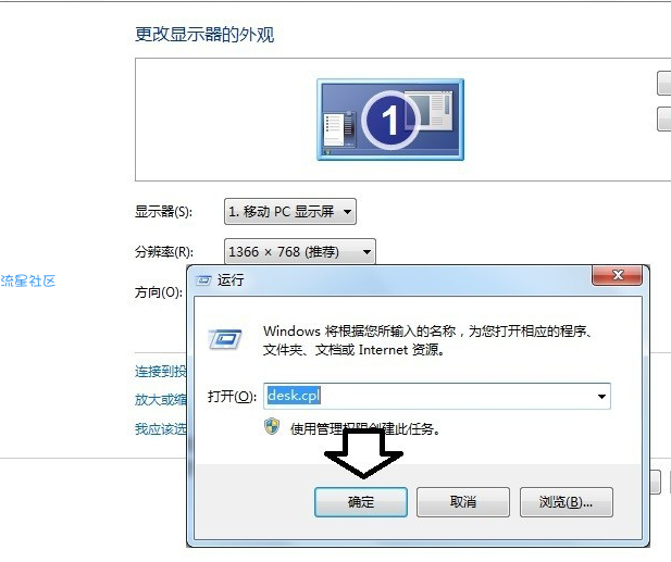  频率超出范围怎么办