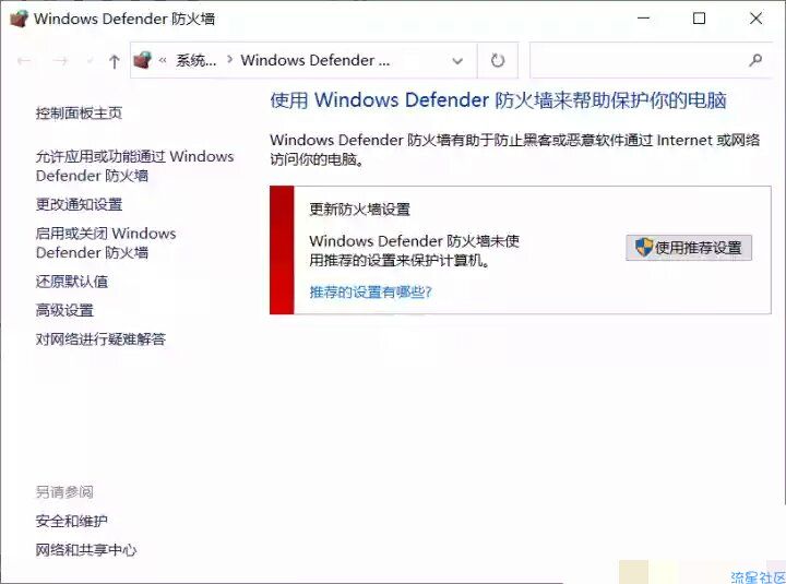  VM虚拟机打开慢的解决方法