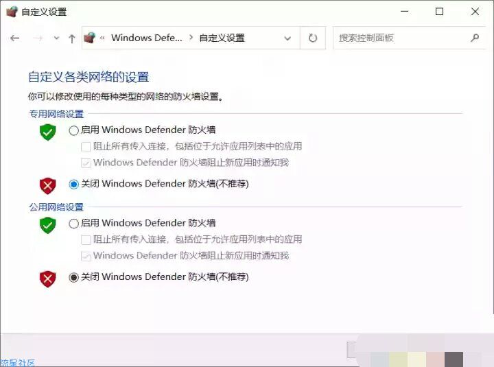  VM虚拟机打开慢的解决方法
