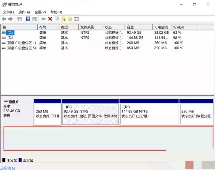  Win10机械硬盘突然消失检测不到解决方法