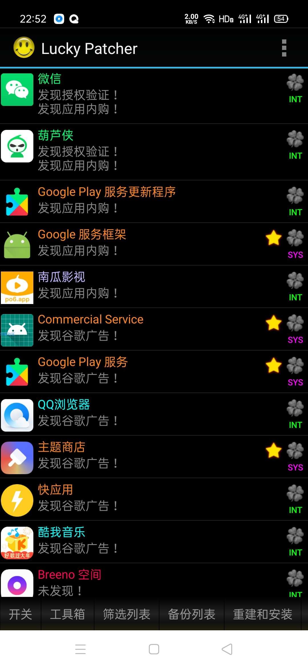 【分享】幸运破解器 8.0.6版本 破解各种各样游戏和软件