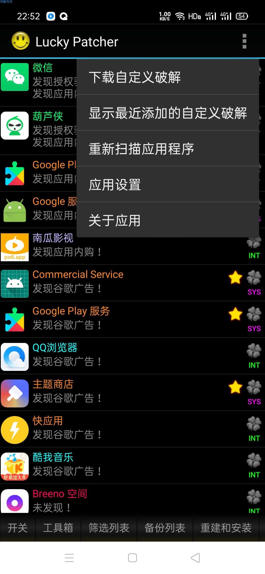 【分享】幸运破解器 8.0.6版本 破解各种各样游戏和软件