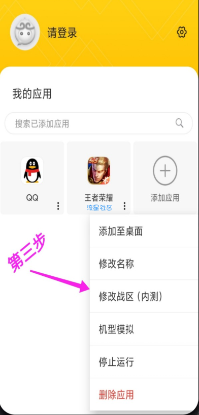 【分享】悟空多开1.1.9非常实用的软件