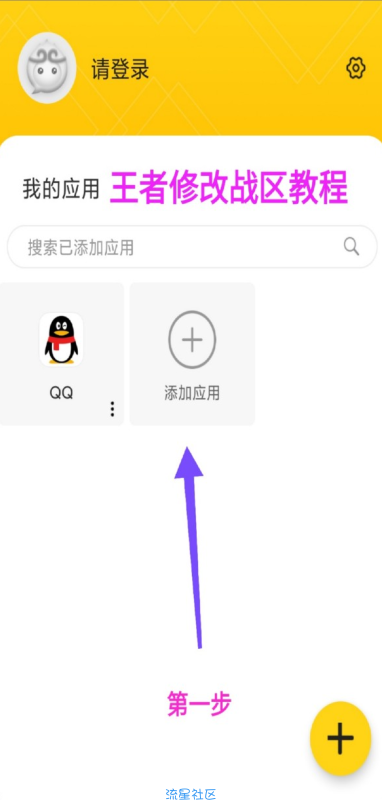【分享】悟空多开1.1.9非常实用的软件