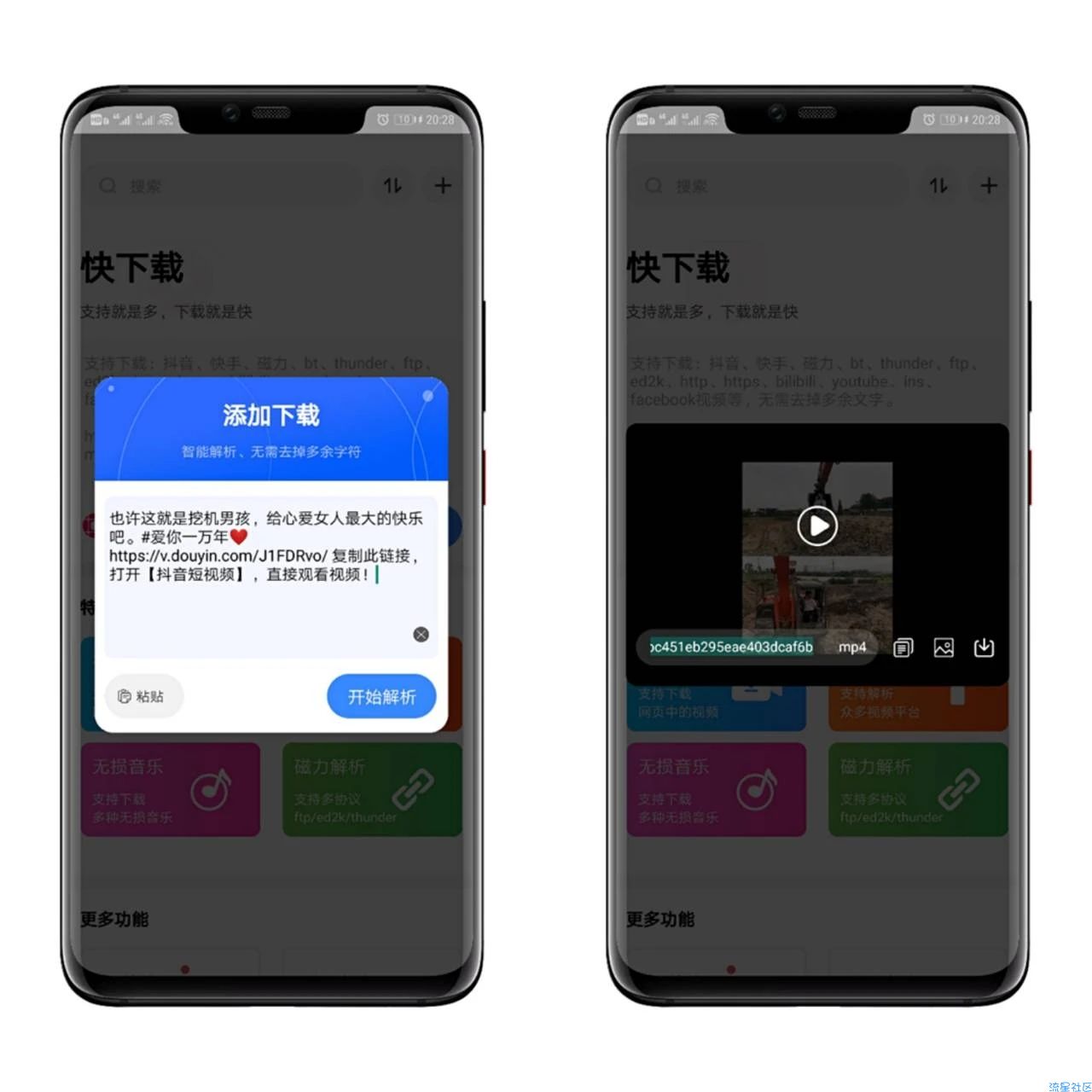 【软件分享】快下载1.0.1/发车了，50+平台，老湿机请节制~
