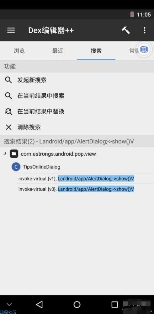 【分享】去掉引流弹窗的几种常用方法
