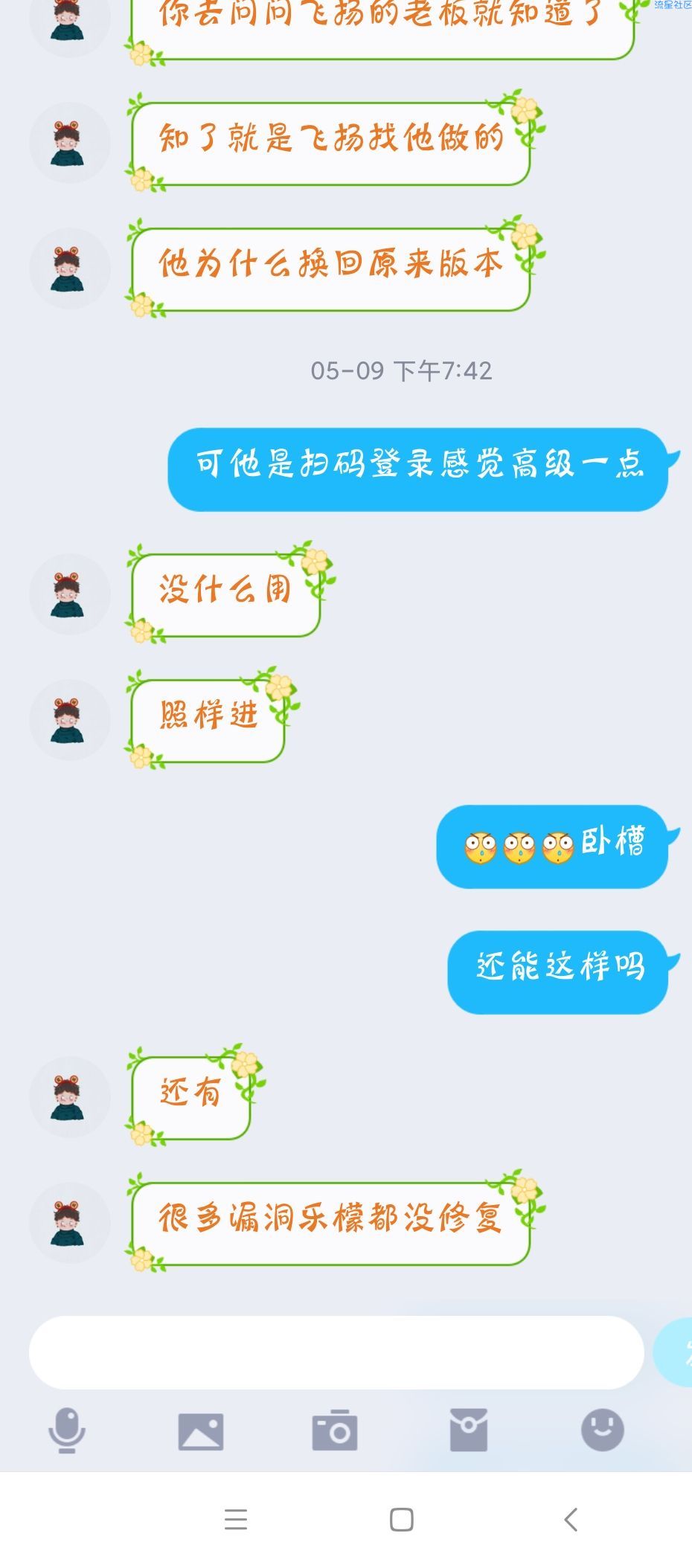 首发绝版七彩影视前端源码某夕修复搜索版前端，同行免费拿走