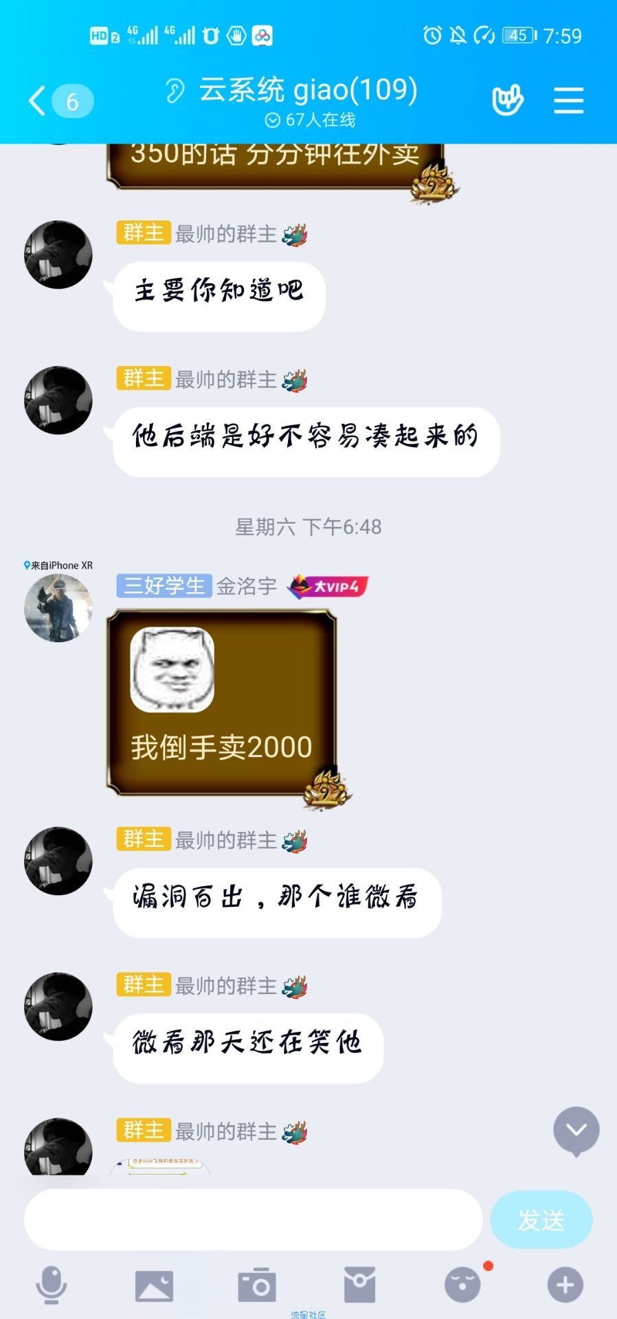 首发绝版七彩影视前端源码某夕修复搜索版前端，同行免费拿走