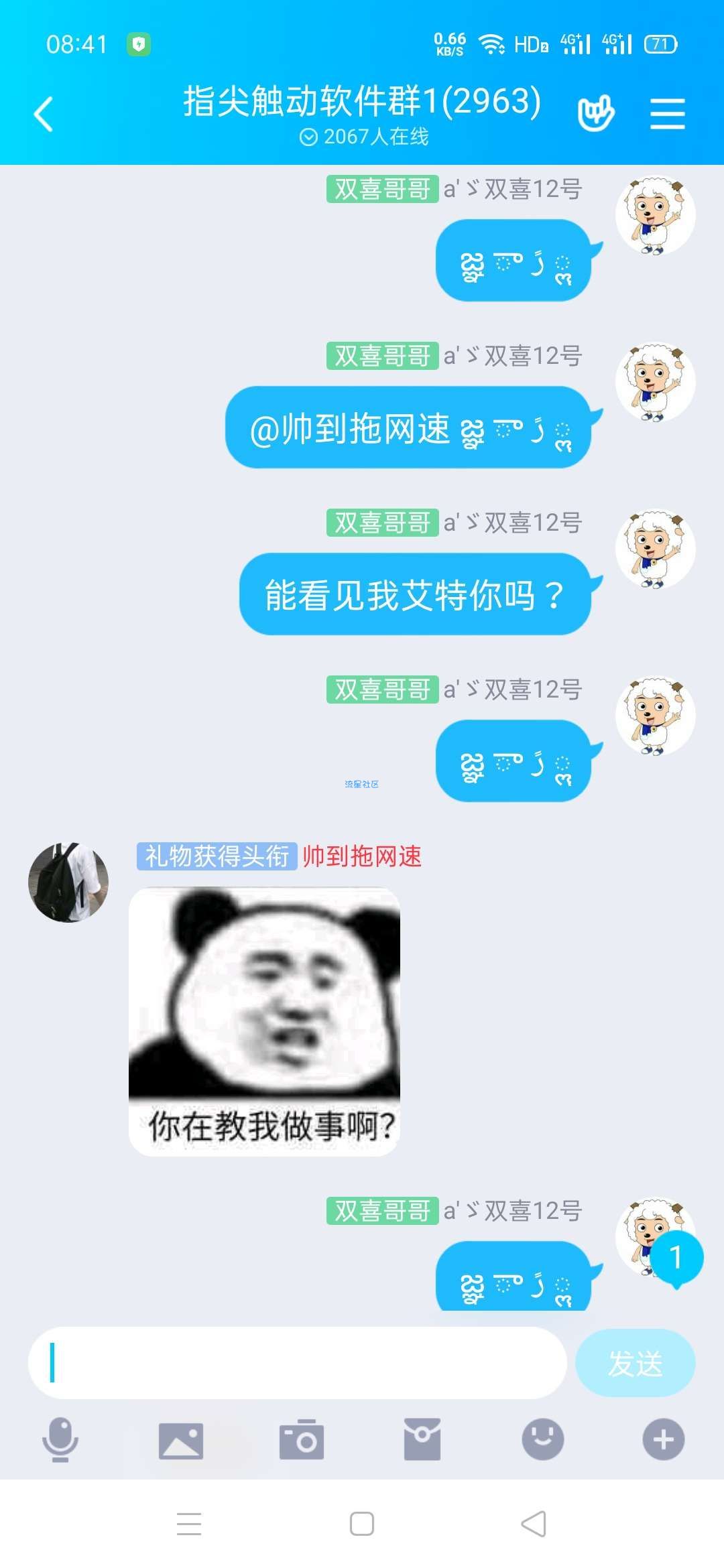 【搬砖教程】刷QQ龙王代码不会让别人看到的