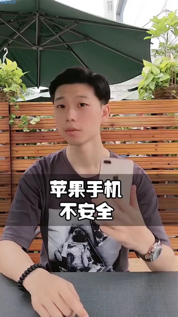  【活动】苹果的默认设置一定要改