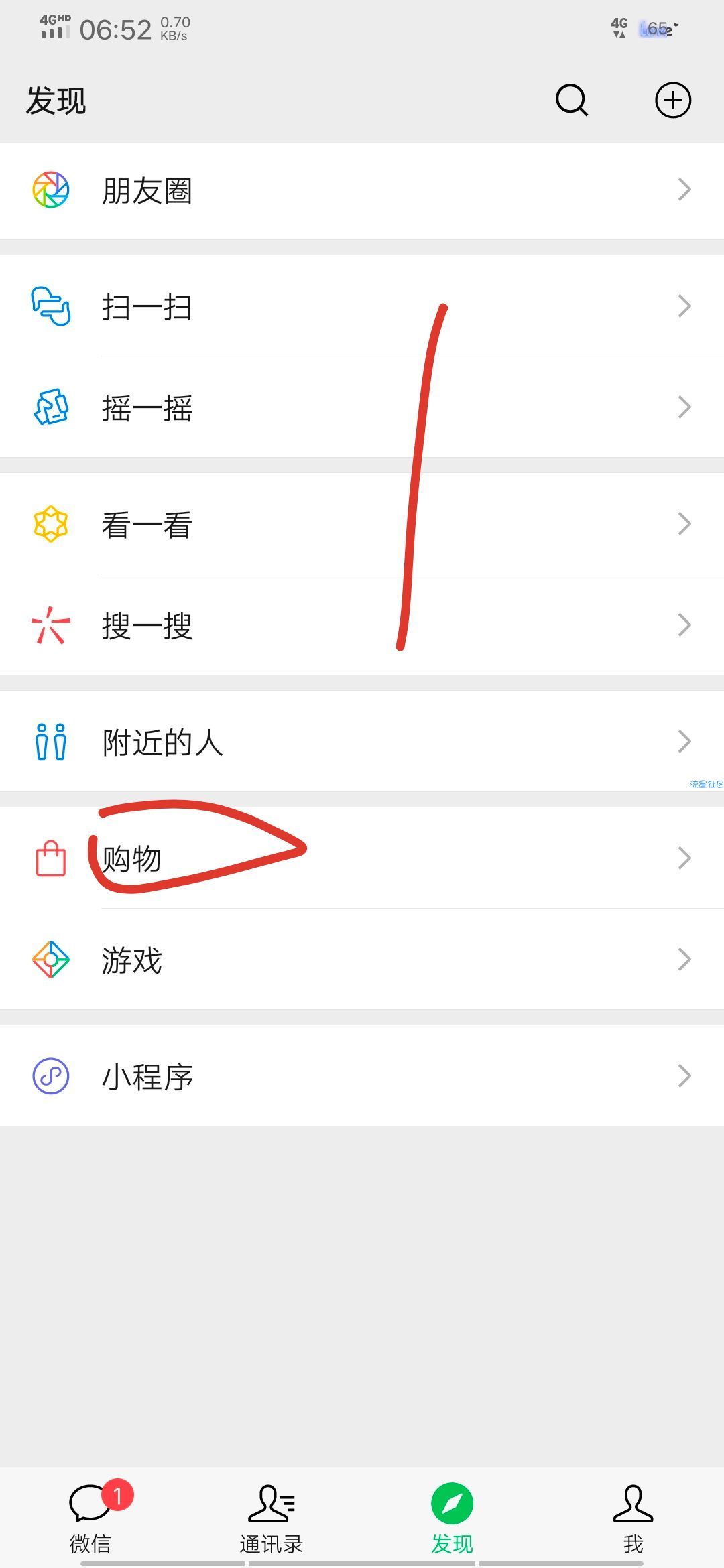 1元撸实物