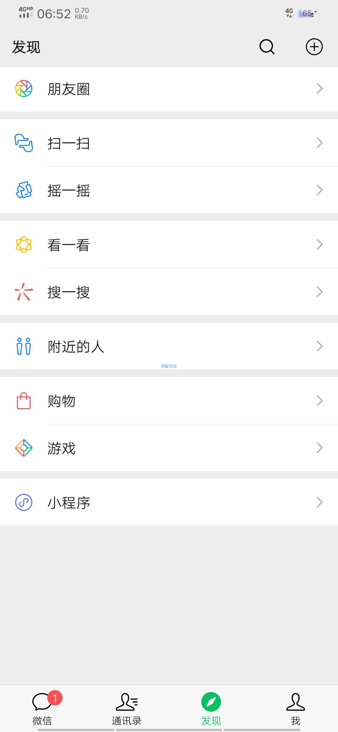 1元撸实物