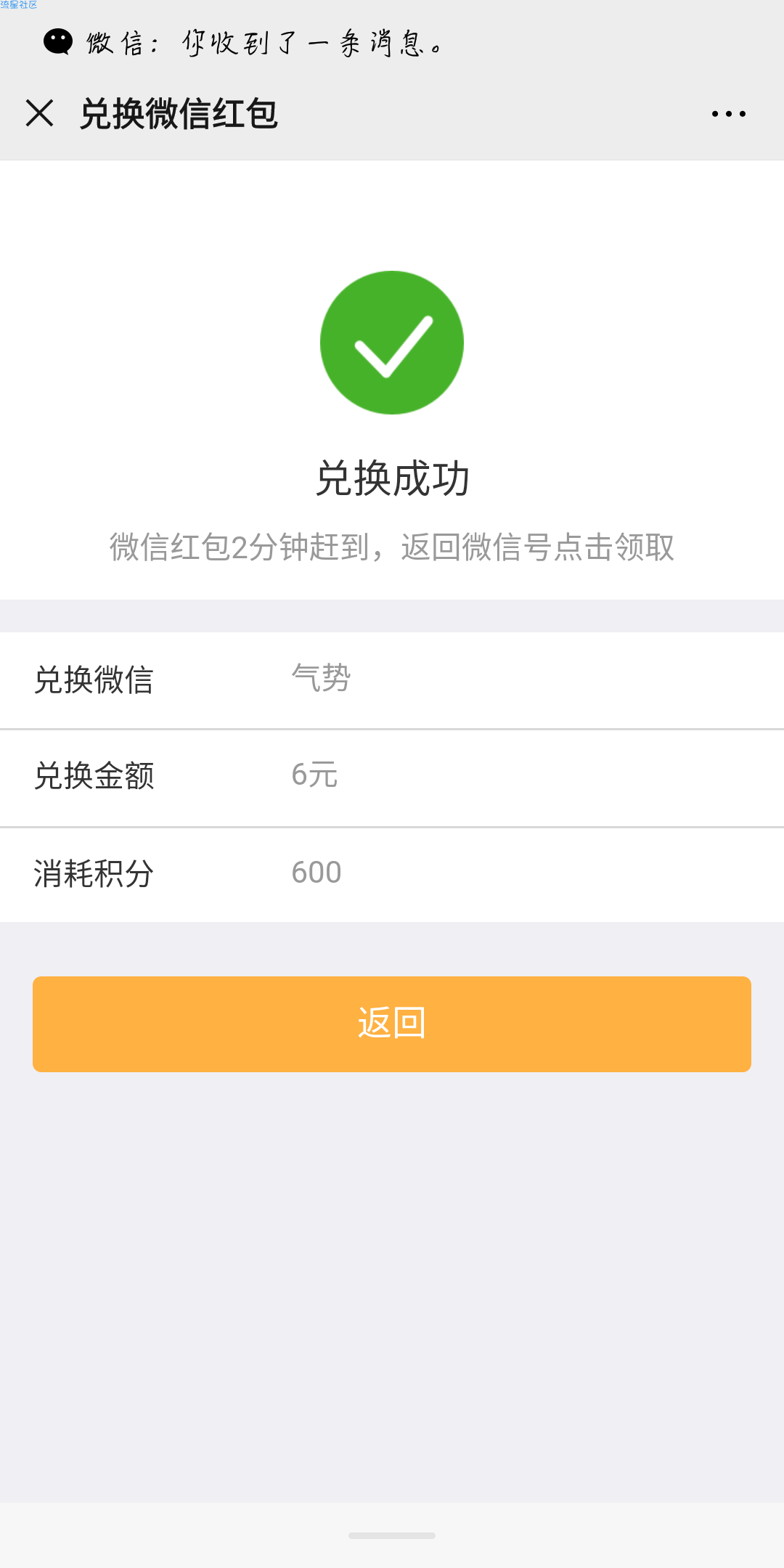 【现金红包】华瑞保险绑卡领红包，必中！
