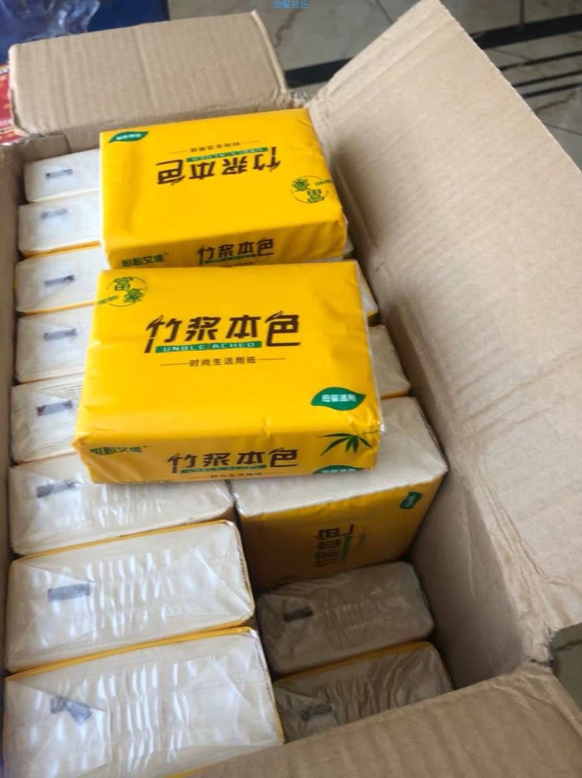 【实物专区】几毛钱撸大量实物包邮