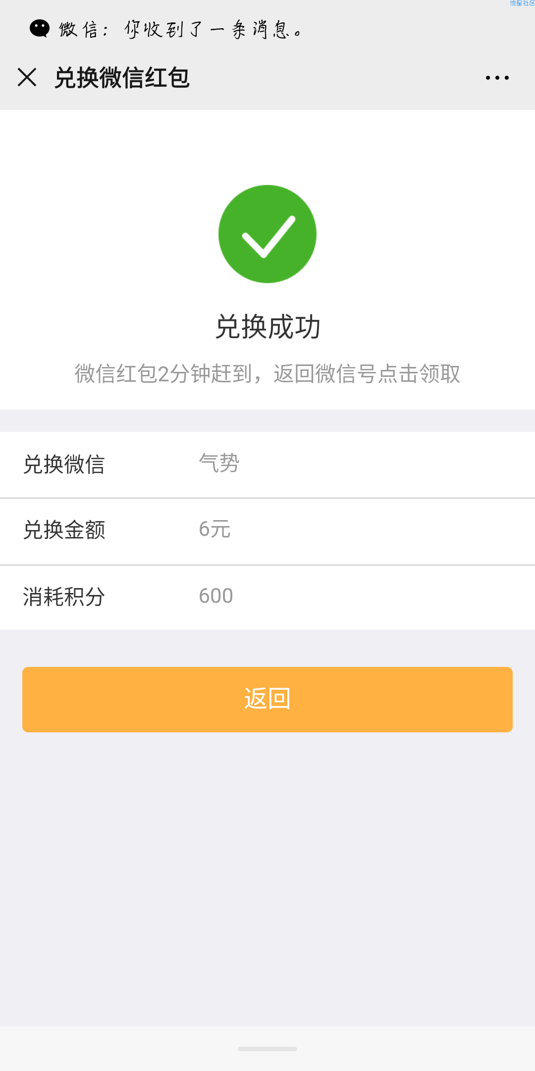 【现金红包】华瑞保险绑卡领6元