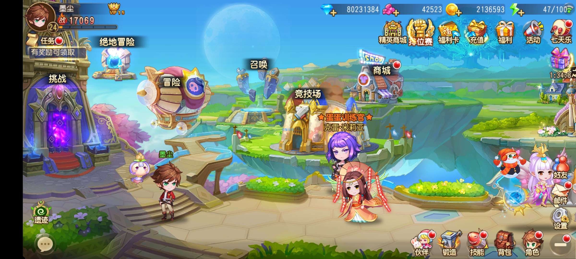 弹弹岛2小白式架设