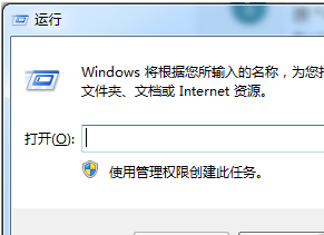  笔者教你电脑自动关机设置方法