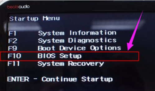  细说惠普笔记本进入bios小技巧