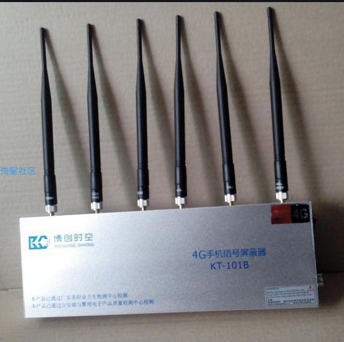  手机信号屏蔽器原理