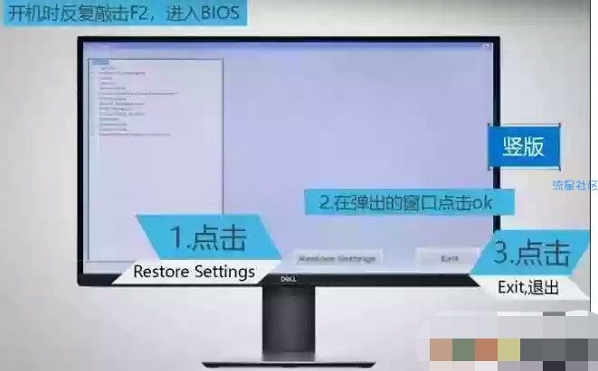  三种重置BIOS恢复出厂设置操作方法