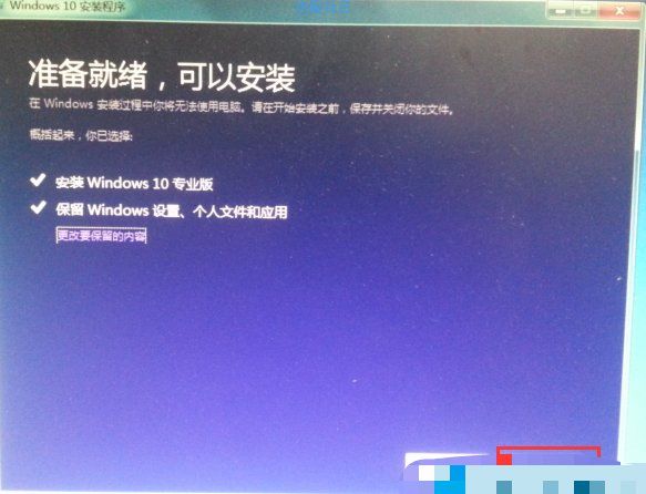  win7升到win10数据清除嘛？