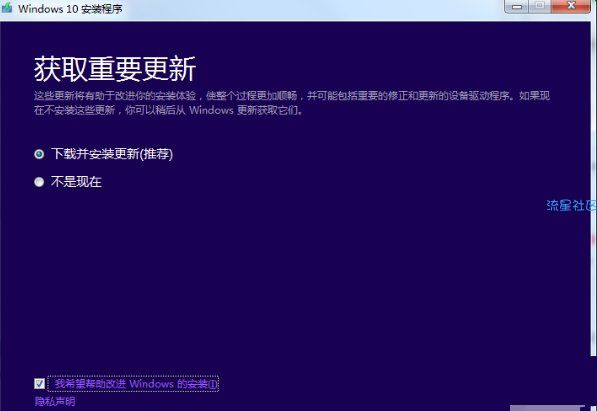  win7升到win10数据清除嘛？