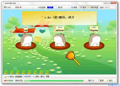 【PC分享】单词风暴2017  电脑背单词软件