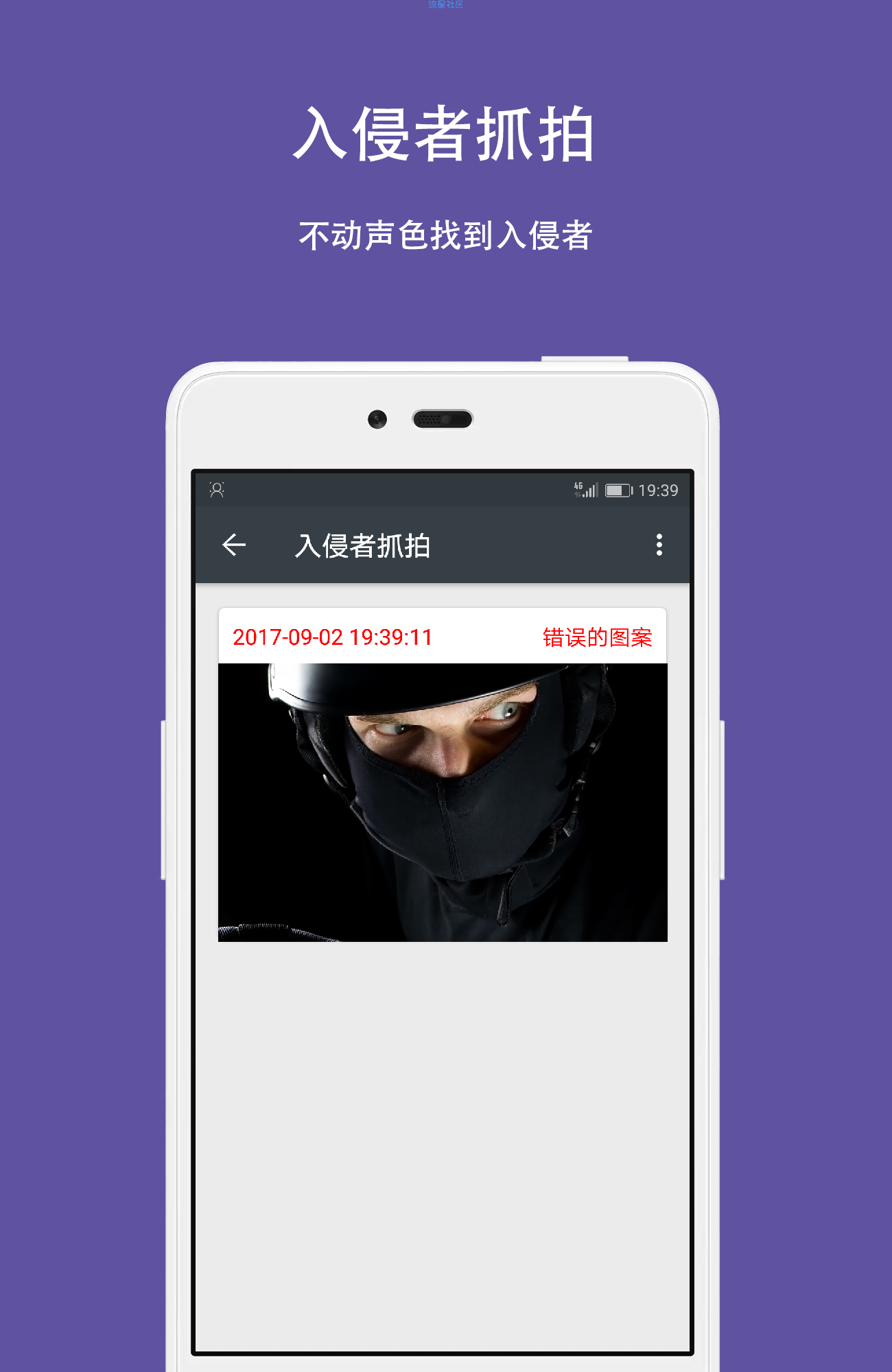 【资源分享】第二空间    保护你的小秘密