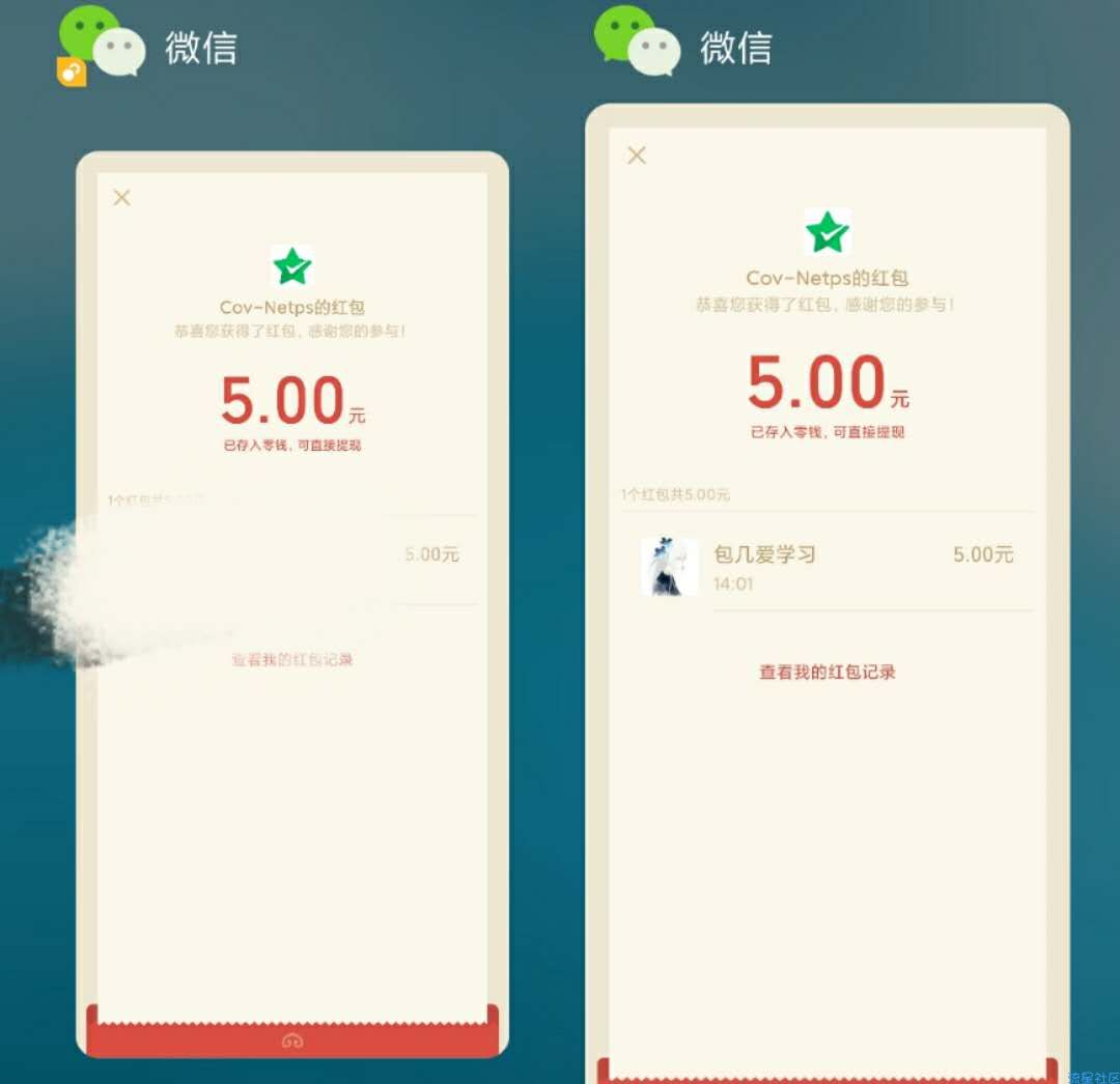 【现金红包】学校复课问卷调查抽红包