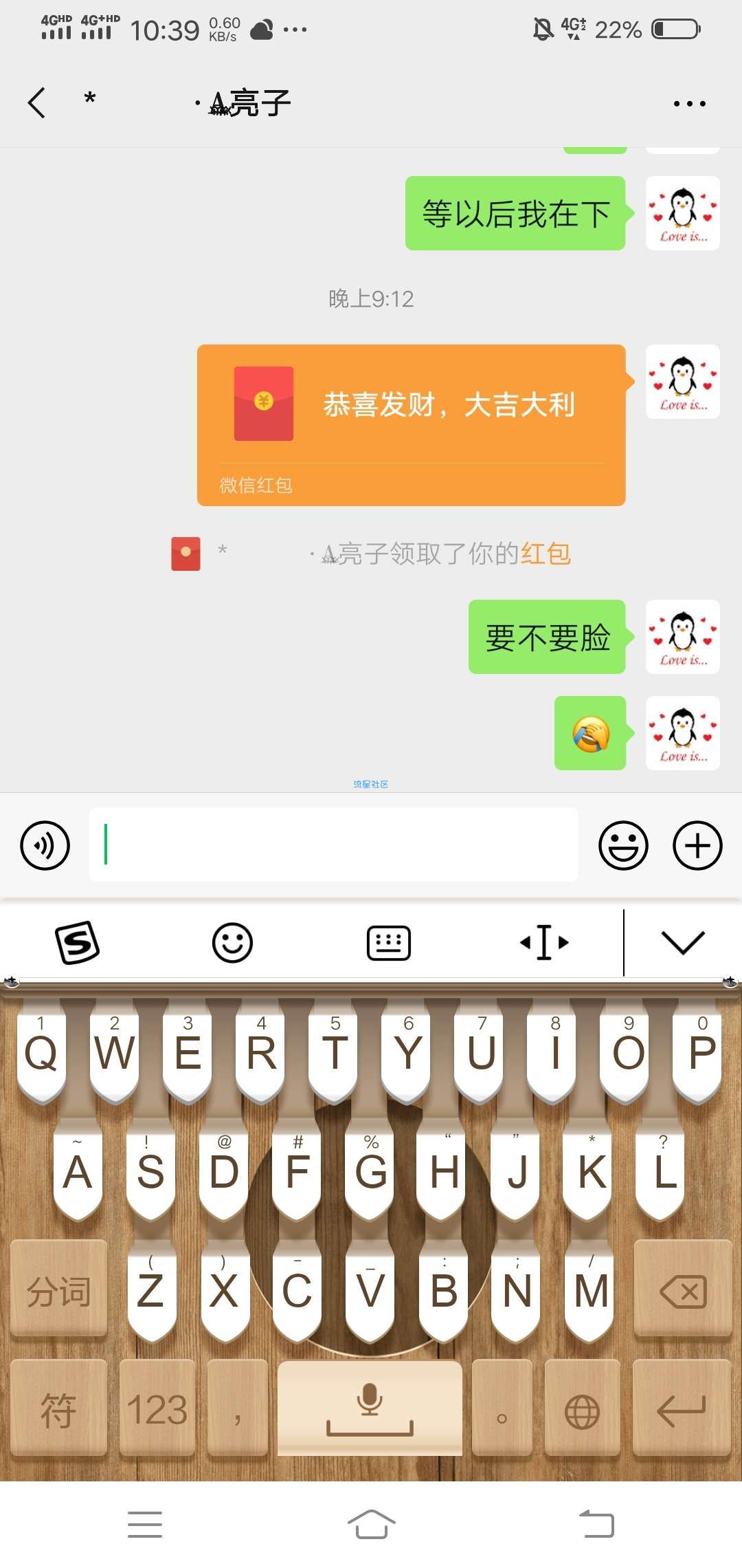 一键秒解除微信黑名单账号限制