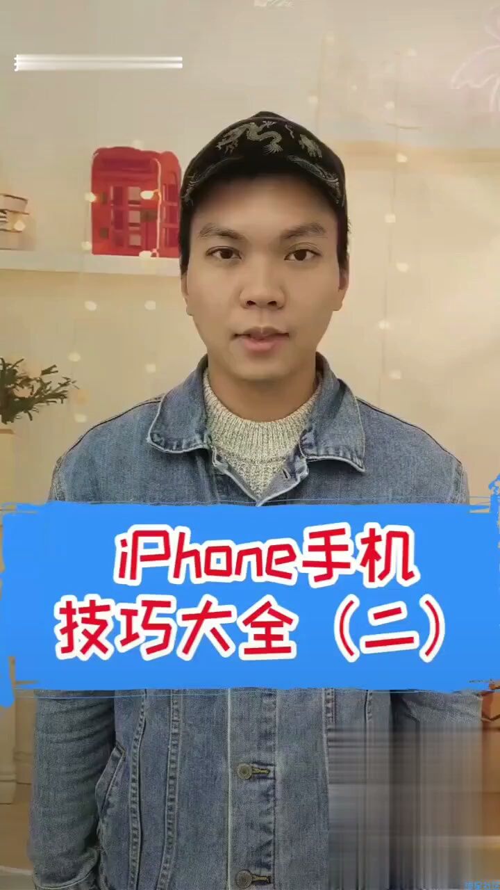 S.P.X     iPhone手机技巧
