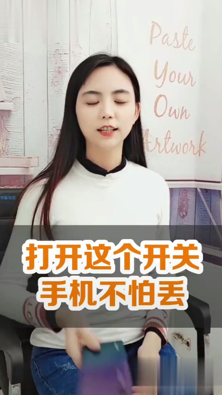  手机的自动定位