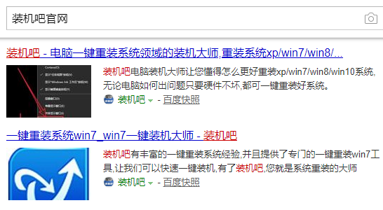 钻研谷歌电脑一键重装系统win7教程