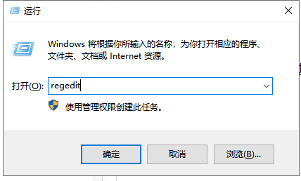 win7亮度调节不见了怎么办