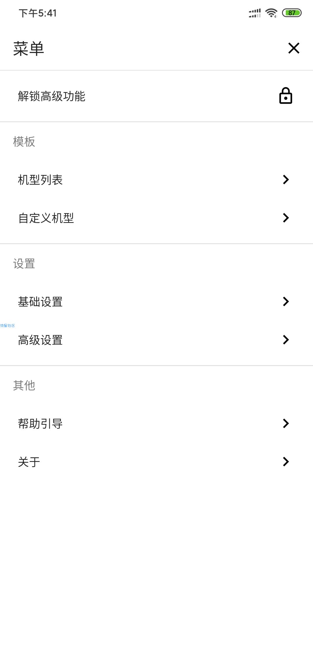 【资源分享】Snapmod 1.6.5 这是带壳截图软件！