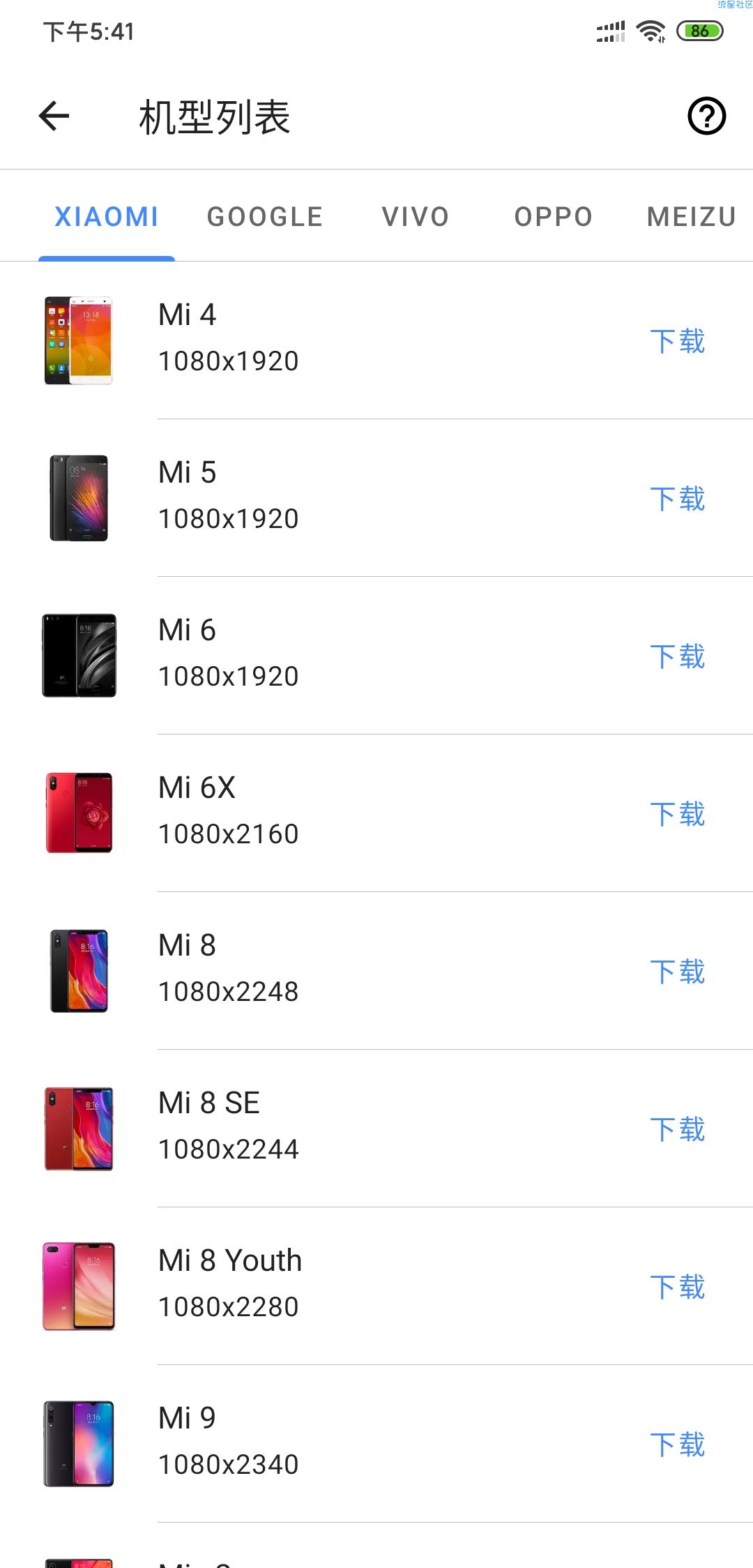 【资源分享】Snapmod 1.6.5 这是带壳截图软件！