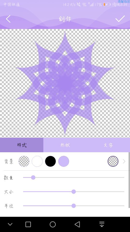 【资源分享】Logo设计君1.1.16 这是一款标志制作生成器！