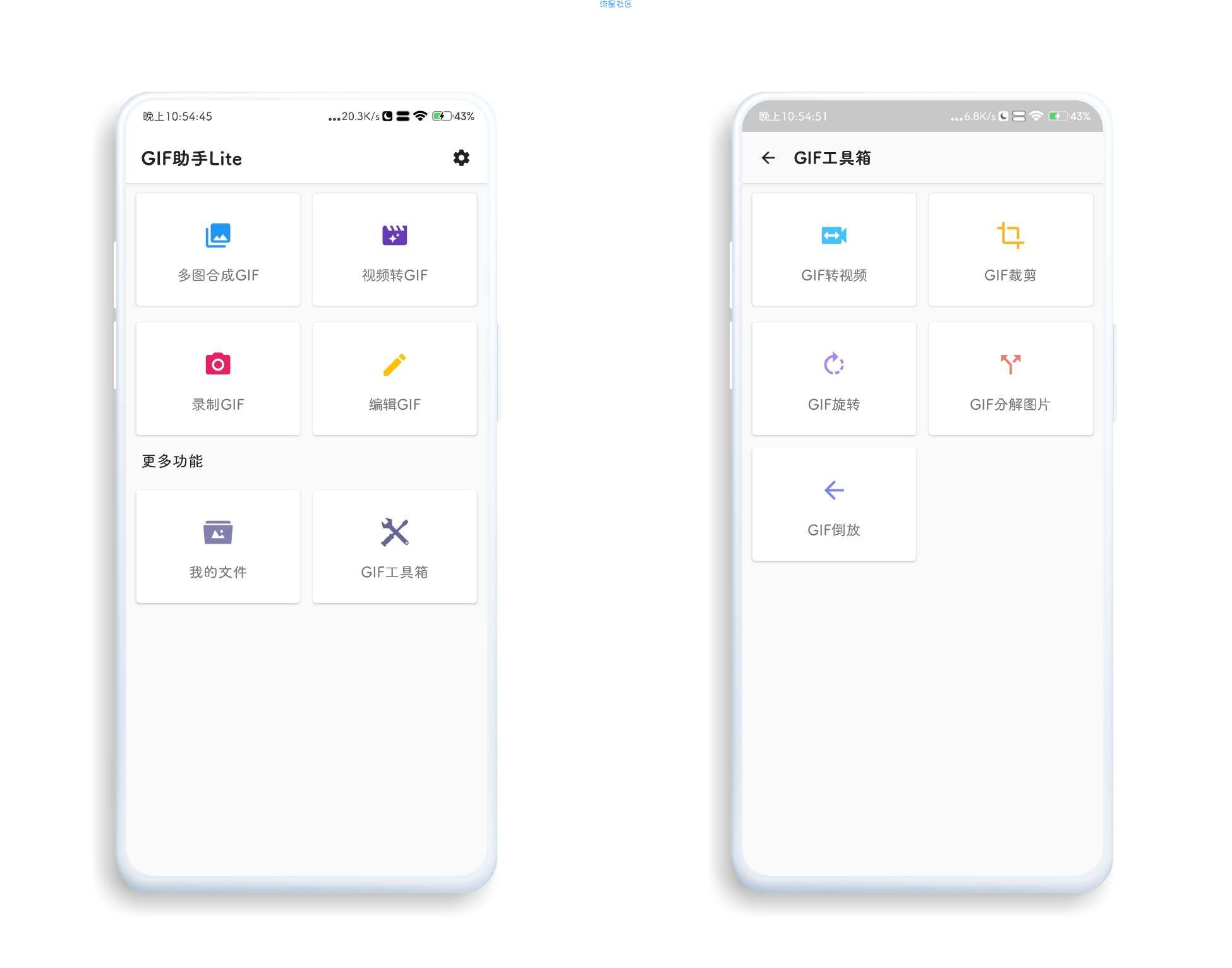 【分享】 GIF助手 Lite＊图片、视频转 GIF