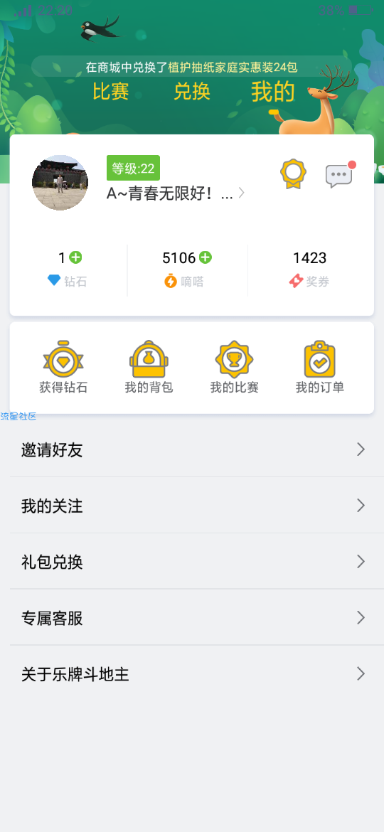 [现金红包和话费]必中1.3-1.5微信红包和2元话费