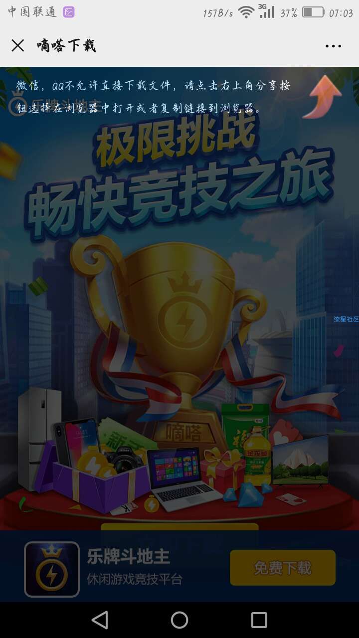 [现金红包和话费]必中1.3-1.5微信红包和2元话费