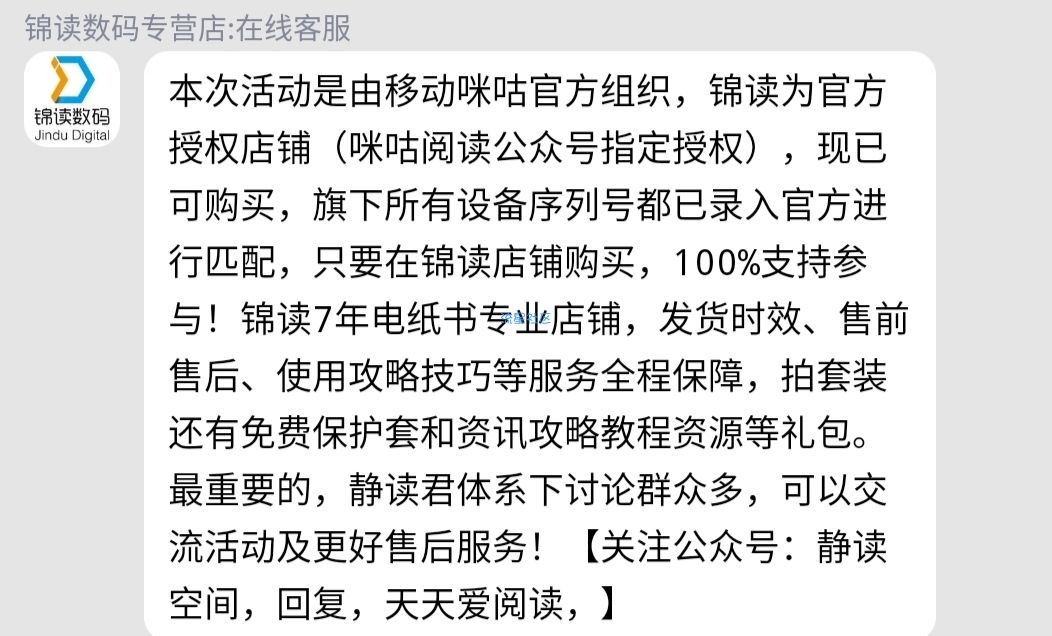 【实物专区】连续签到白嫖468的阅读器