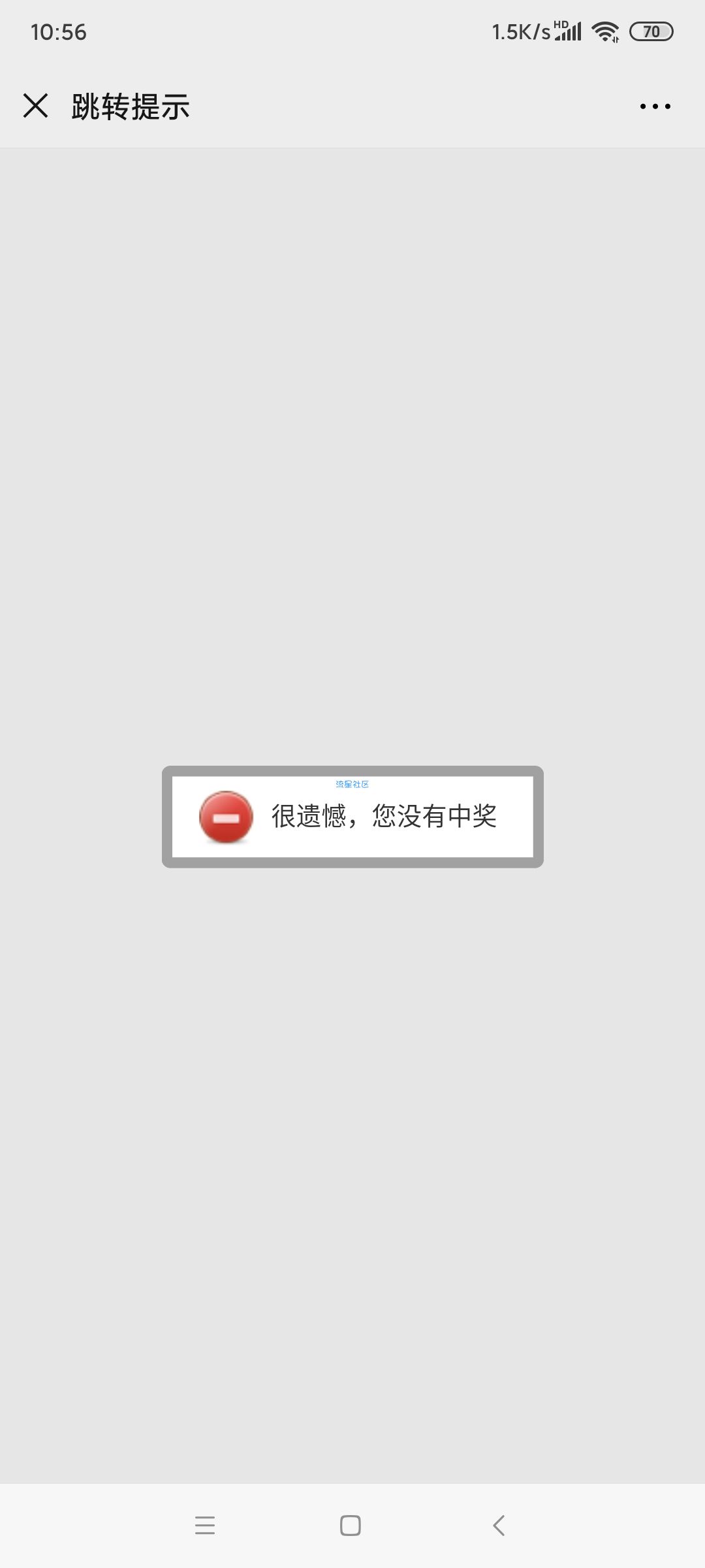 【现金红包】江门高新答题抽最高100红包