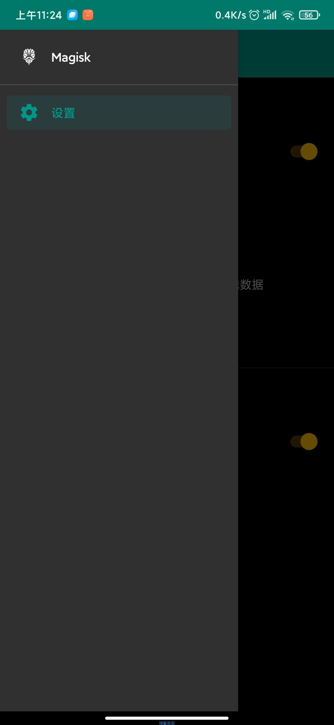 面具一直再刷新怎么弄？
