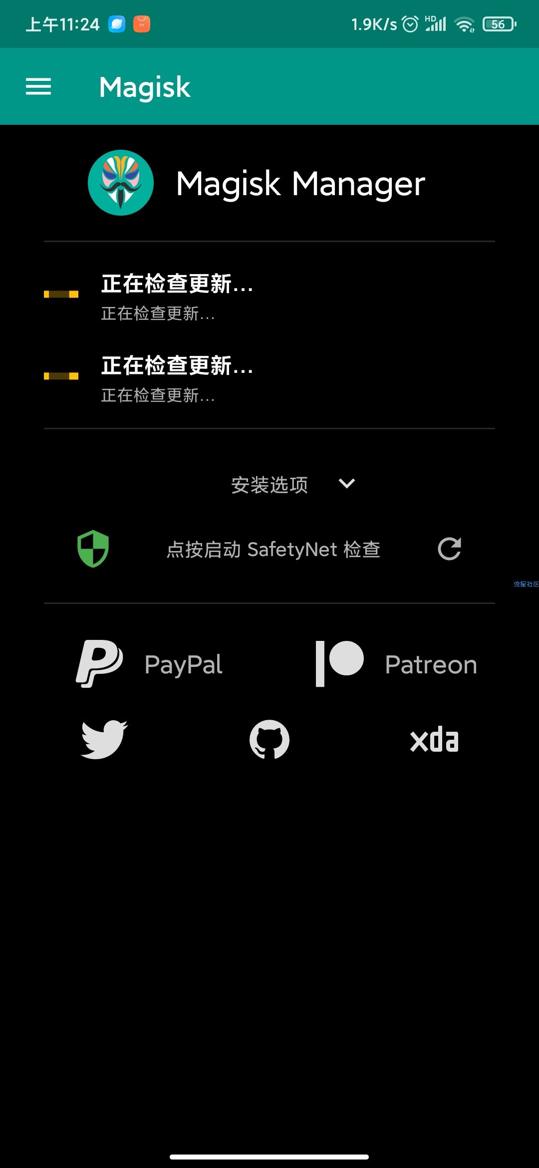 面具一直再刷新怎么弄？