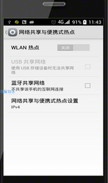  手机通过usb连接电脑上网