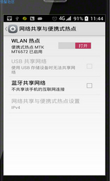  手机通过usb连接电脑上网